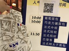 -都恩客(高岛屋百货店)