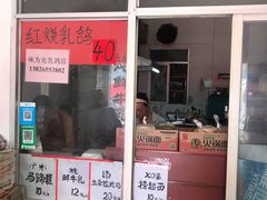 门面-味为先光明乳鸽(光明总店)