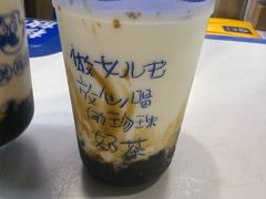 -煲珠公·老红糖珍珠奶茶(长宁龙之梦店)