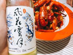 -熊记虾王·小龙虾(东晓南店)