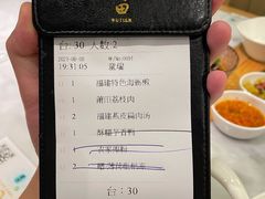 -莆田餐厅PUTIEN(三里屯店)
