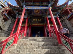 -高庙保安寺