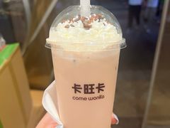-卡旺卡(黄山黎阳in巷店)
