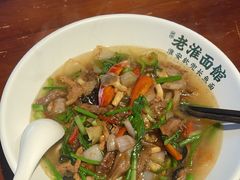 -飨府.老淮面馆.自营(清河路店)