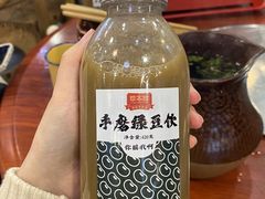 -草本味·市井羊肉馆(新开铺总店)