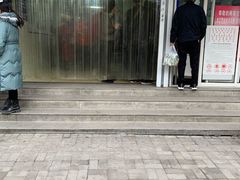 -汪家馄饨(集庆路店)