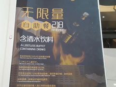 -大渔铁板烧(大悦城店)