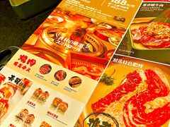 -神户赤童日式烤肉(金地广场店)