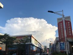 -信基豪泰酒店用品城