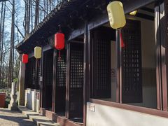 -上海方塔园