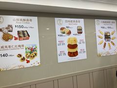 -珍妮曲奇聪明小熊(尖沙咀店)