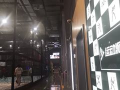 -运动派(北京店)