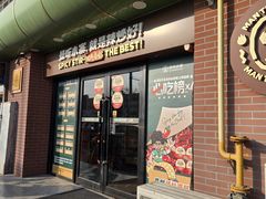 -曼听小寨海鲜烧烤·大连辣炒大王(盖州街店)