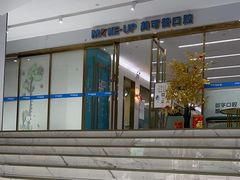 -美可普口腔医院(东街分店)