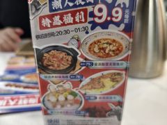 -明本海鲜大排档·鱼生海鲜烧烤宵夜(陈家祠店)