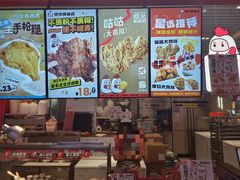 -1973继光香香鸡(闵行龙湖天街店)