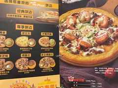 -米斯特比萨(望京西园店)