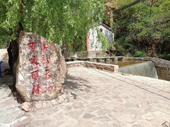 -爱情山风景区