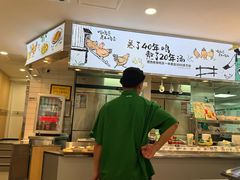 -老乡鸡(马鞍山路店)