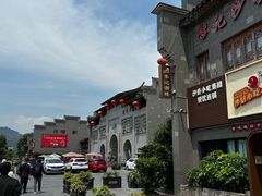 -沙县小吃文化城