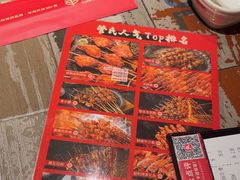 -管氏翅吧(广渠门店)