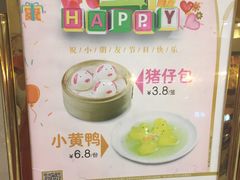 -稻香酒家(天河城店)