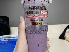 -书亦烧仙草(锦城学院店)