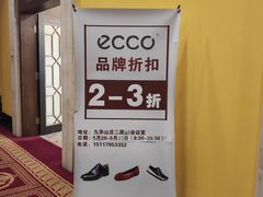 -北京九华山庄会展酒店