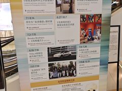 -福田卓悦INTOWN购物中心