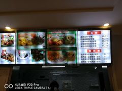-一点味(安定门店)