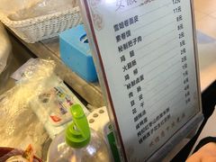 -安徽阜阳卷馍(西单店)