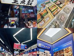 -华威西营里农产品批发市场