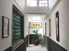 -吴祥记潮州菜·百年老字号·砂锅粥