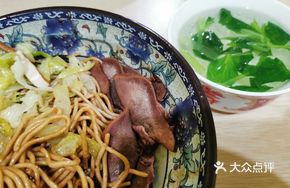 Five-Spice Beef Tongue Noodles