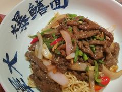 杭椒牛柳拌川-李犟大爆鳝面·手工蟹黄包(湖滨西湖店)