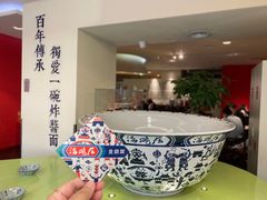 -海碗居(王府井店)