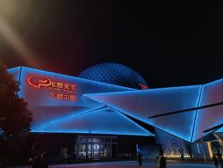 -飞览天下沉浸式飞行体验(北京旗舰店)