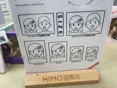 -海马体照相馆(万菱汇店)