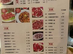 -八合里牛肉火锅(八合里总店)