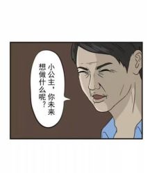 -成都市妇女儿童中心医院(中心院区)