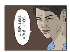 -成都市妇女儿童中心医院(中心院区)