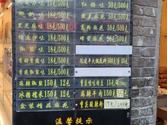 -陈建平麻花(磁器口总店)
