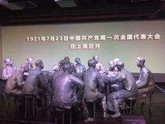 -中共一大纪念馆