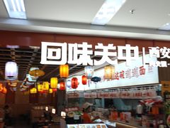 -莲花国际广场
