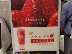 -树夏(建设路店)