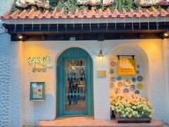 -佛笑樓餐廳(福隆新街店)
