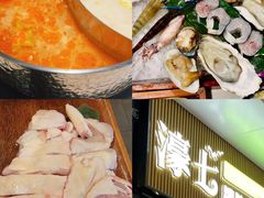 -沙胆彪炭炉牛杂煲(上海日月光广场店)