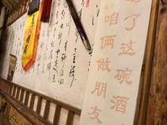 -风波庄(洪家楼店)