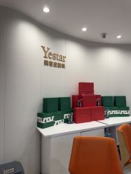 点击看大图 -Yestar重庆艺星医疗美容医院