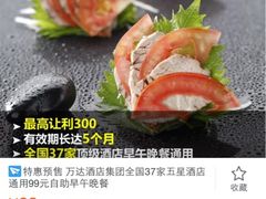 万达索菲特聚自助餐-索菲特酒店·海鲜自助 ·聚餐厅